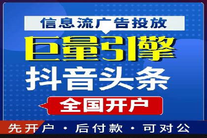 SEM推广代运营公司助力中小企业快速发展