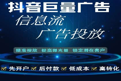 案例教学：如何制定有效的信息流推广计划