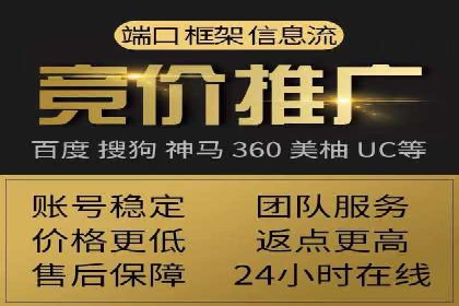 百度信息流广告开户成功案例集锦