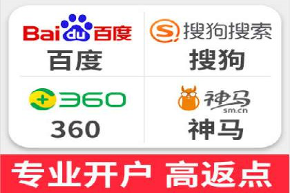 案例分享：SEM广告投放助力电商增长